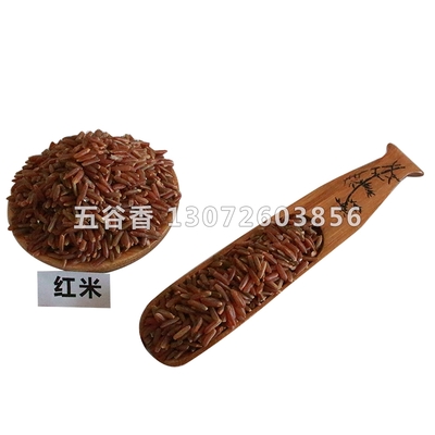 红米