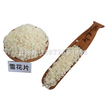 雪花片