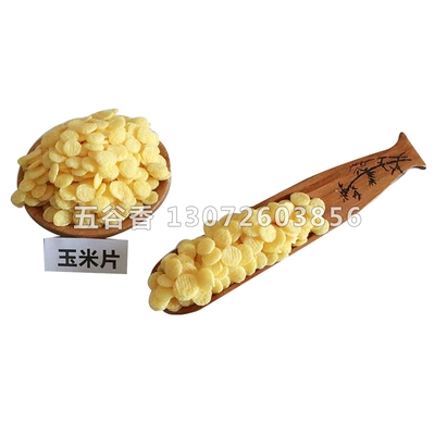玉米片